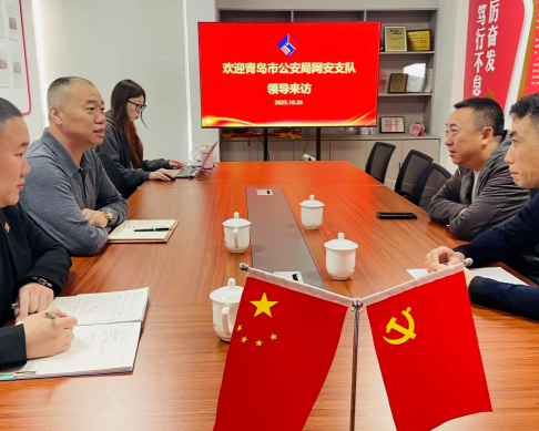排查风险 筑牢防线丨市公安局网安支队调研汽车行业网络安全