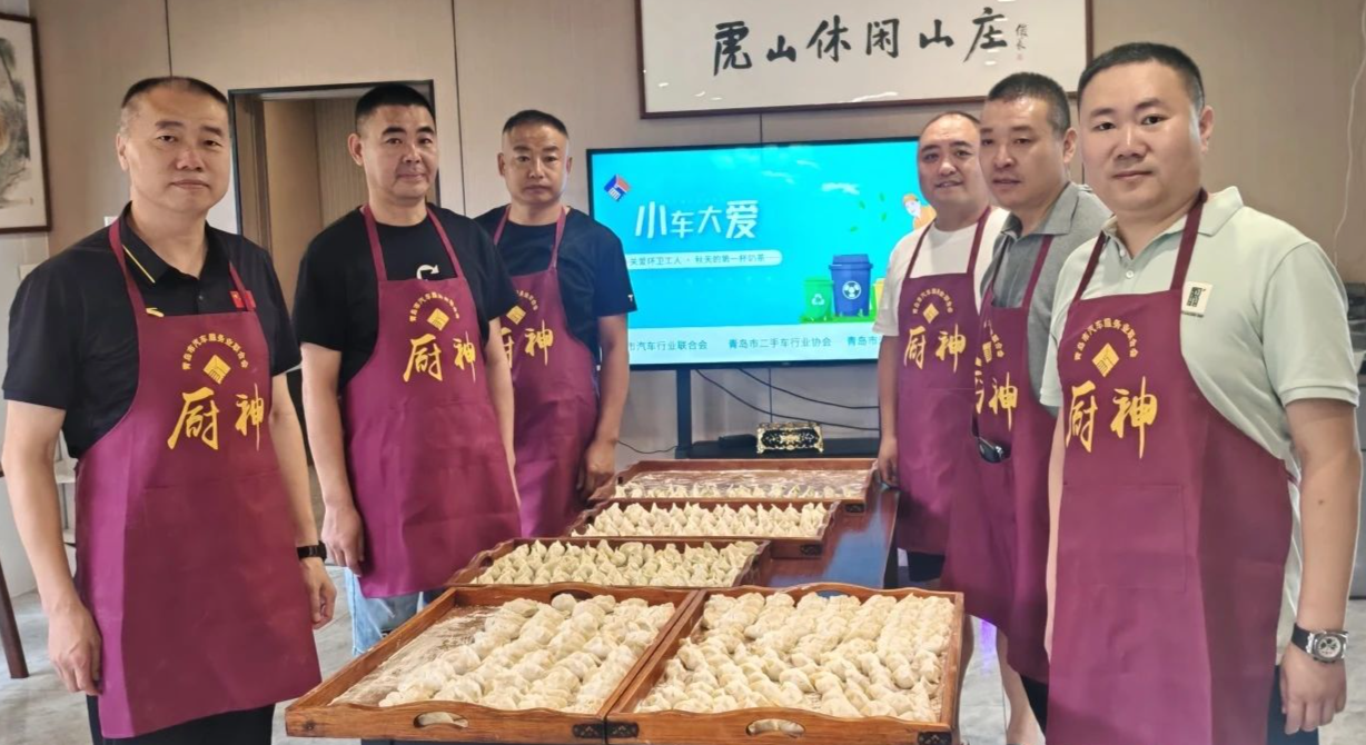 饺子宴+秋天的第一杯奶茶=汽车人给环卫人的“秋日能量站”